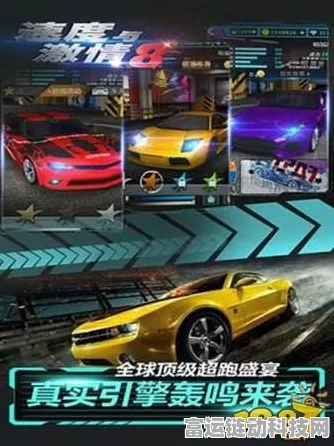 手游界新赛道，2024油车模拟VS电车竞速大赛，市场争夺战激情上演