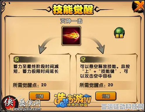 万国觉醒奥林匹亚之巅箭塔作用深度解析