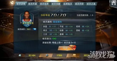 万国觉醒奥林匹亚之巅箭塔作用深度解析