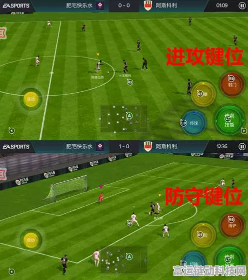 掌上绿茵新纪元，FIFA足球世界带你领略足球魅力巅峰赛