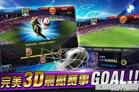 掌上绿茵新纪元，FIFA足球世界带你领略足球魅力巅峰赛
