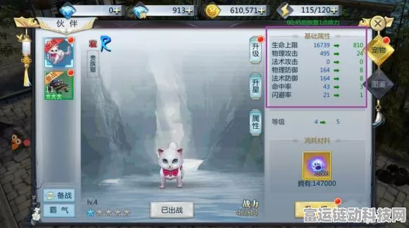 薛幡绝技大揭秘，一人之下手游中技能属性与实战应用深度剖析