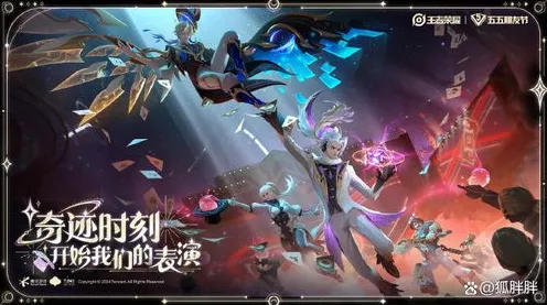 王者荣耀S21赛季揭秘，云中君群星魔术团新皮肤全解析，特效与故事背景大放送