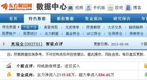 电信半年报揭秘，手游领域助力强劲，高质量发展势头不减