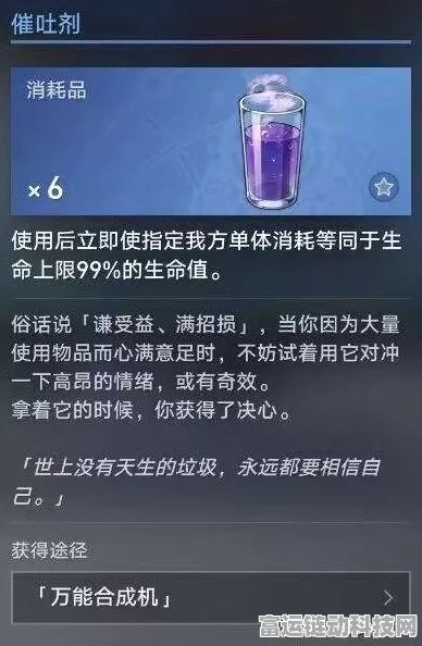 崩坏星穹铁道，解锁不如归去成就的全面秘籍与实战技巧