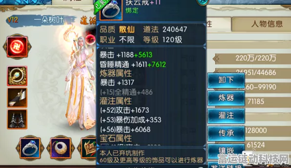 诛仙手游，天音法宝属性全揭秘，打造极致战力搭配攻略