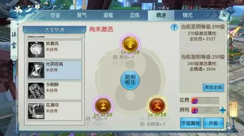 诛仙手游，天音法宝属性全揭秘，打造极致战力搭配攻略