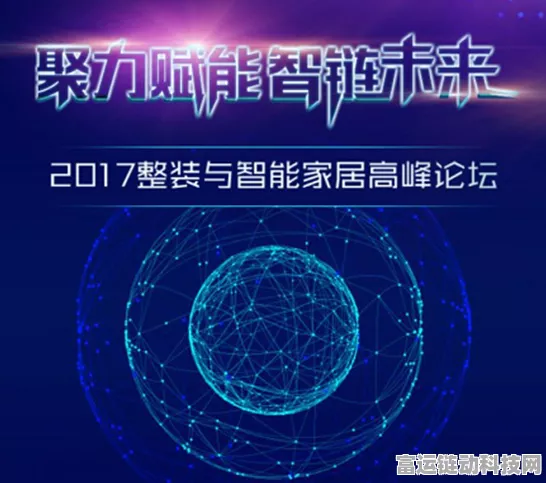 手游界新风向！山城智聚，专家共探手游产业新质生产力发展蓝图