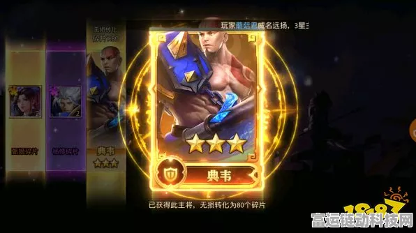 揭秘少年三国志2深度元素伤害机制，策略致胜的关键