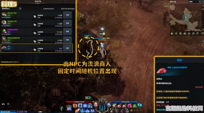命运方舟采矿攻略，揭秘顶级矿点，让你资源获取快人一步！