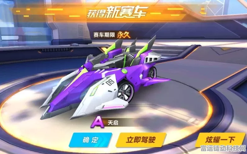 QQ飞车A车改装后过期续费，改装成果能否保留？