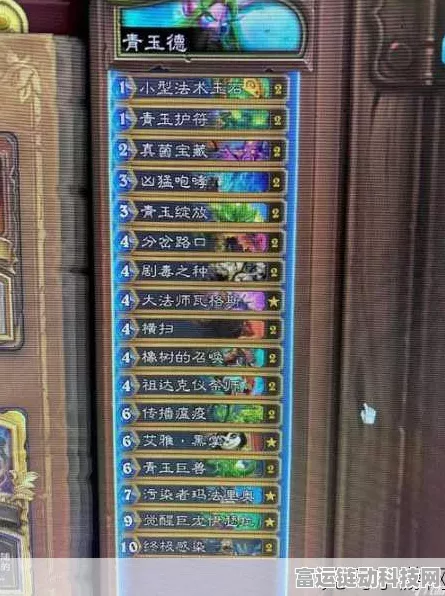 炉石传说青玉异变萨卡组崛起，突变策略揭秘，天梯上分新捷径