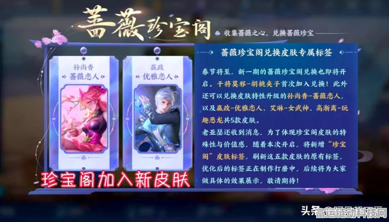 胡桃传说任务全攻略，解锁神秘剧情，赢取限定奖励！
