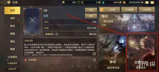 DNF手游高效攻略，一键拾取快捷键设置详解，助你赛场称霸
