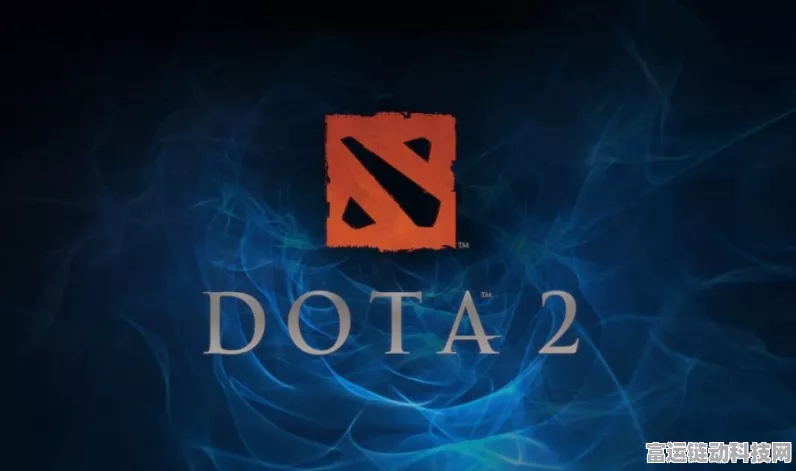 DOTA2玩家福利，升级客户端，解锁顶级电竞赛事全攻略