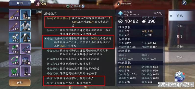 移花绽放，战无不胜，天涯明月刀手游移花心法PVP与PVE搭配全攻略