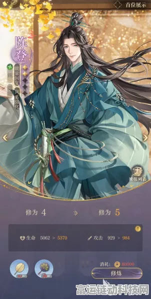 如鸢之战，陈登星石搭配攻略与实战解析