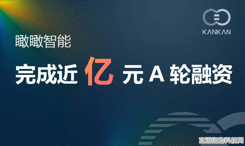 AI赋能手游新纪元，分子之心获数亿元A轮融资，打造AI蛋白技术平台助力游戏体验升级