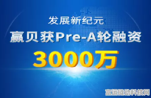 AI赋能手游新纪元，分子之心获数亿元A轮融资，打造AI蛋白技术平台助力游戏体验升级