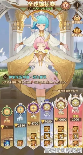 剑与远征占星师解锁全攻略，揭秘占星师的获取途径与实战技巧