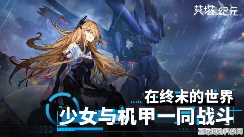 艾塔纪元新手启航，揭秘初始角色优选策略与实战技巧
