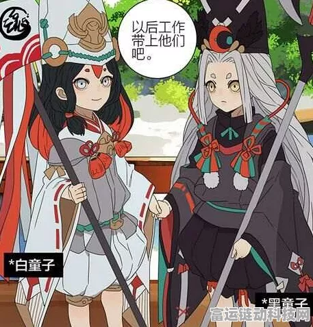 阴阳师深度解析，黑白童子技能全揭秘与实战培养攻略