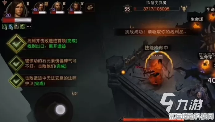 暗黑破坏神不朽，黑森林隐秘遗迹全攻略，解锁终极宝藏的秘密