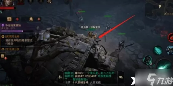 暗黑破坏神不朽，黑森林隐秘遗迹全攻略，解锁终极宝藏的秘密