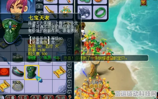 造梦西游4深度解析，核心玩法大揭秘，带你领略奇幻冒险之旅