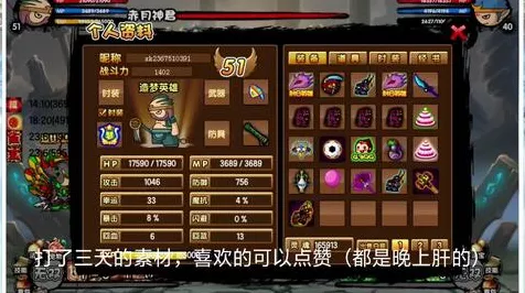 造梦西游4深度解析，核心玩法大揭秘，带你领略奇幻冒险之旅