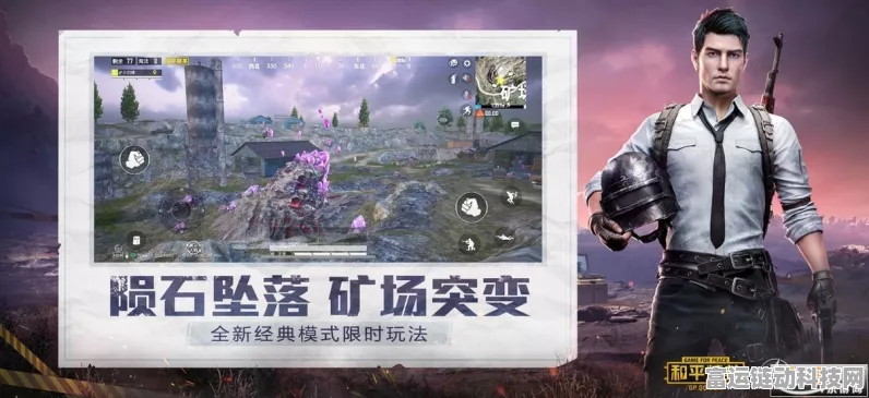 和平精英狙击枪宝藏地图揭秘，热门狙击点全攻略