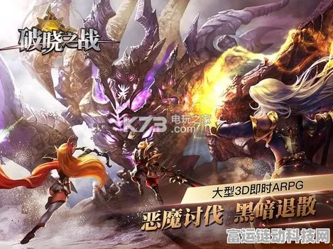 手游市场破晓之战，某知名手游大厂无备选计划，全力突围
