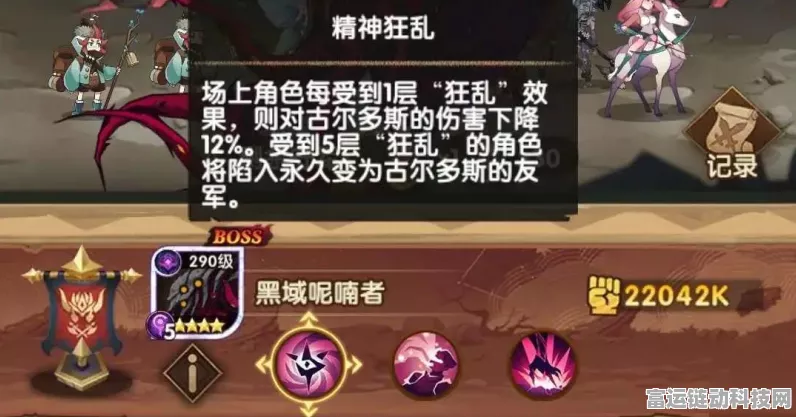 仙剑三通关全攻略，揭秘隐藏秘籍与终极BOSS战技巧