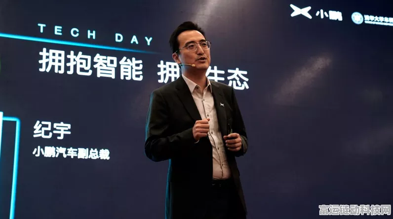 手游界人事变动，小鹏技术开发部前负责人董远强离职，轻舟感知张雨强势加盟