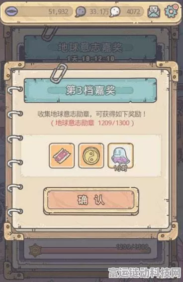 揭秘最强蜗牛珍稀道具都灵裹尸布，获取途径与升级效益全解析
