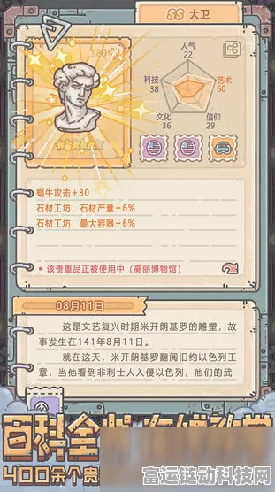 揭秘最强蜗牛珍稀道具都灵裹尸布，获取途径与升级效益全解析