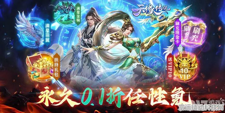 天命传说焕新归来，2023武侠传奇等你续写！