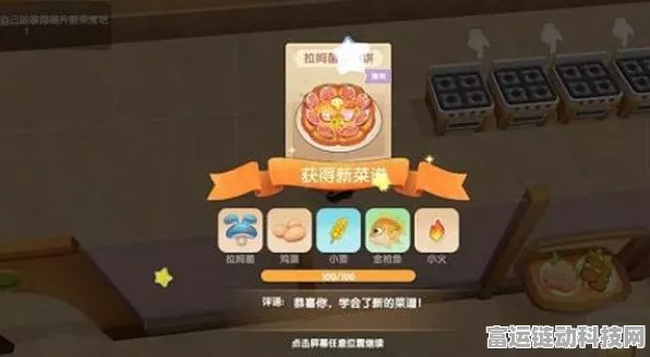 摩尔庄园手游拉姆菌全解析，培养、用途与竞技攻略