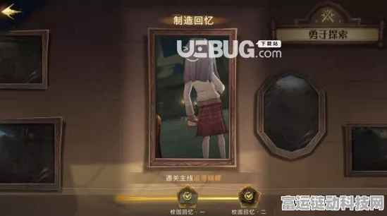 哈利波特，魔法觉醒活动商店全攻略，轻松解锁神秘奖励！