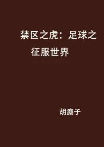 尘白禁区明灯密件全攻略，解锁谜题，征服难关