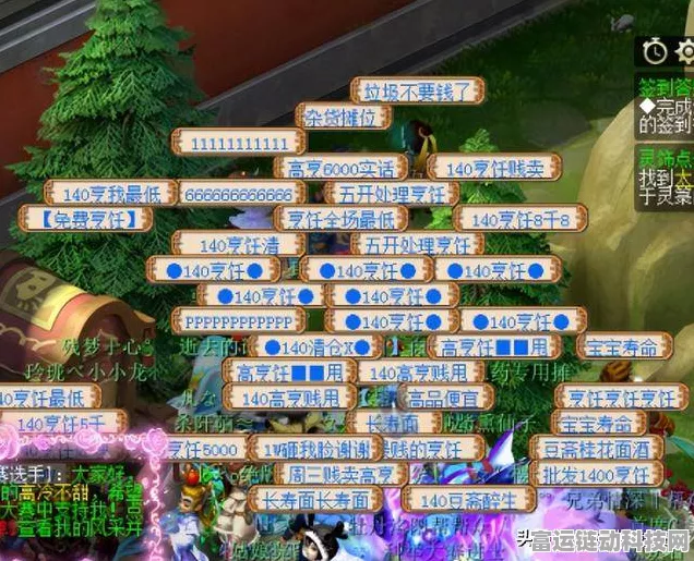 梦幻西游深度攻略，揭秘五开搬砖高效赚钱法，终极套路助你月入破万